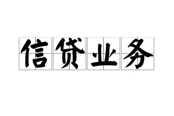 深圳无押贷款私借空放-深圳无押个人信用贷款-深圳无押私人借钱