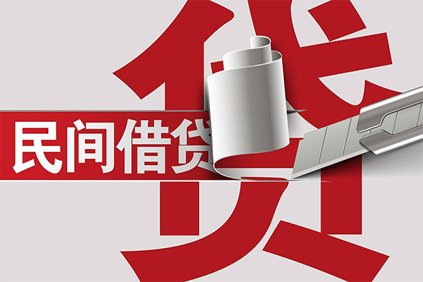 深圳无押民间借贷无抵押-深圳无押私借空放短借-深圳无押私人小额贷款