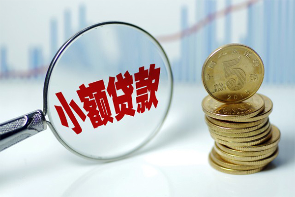 深圳无押私借空放短借-深圳无押个人放贷-深圳无押网上小额贷款