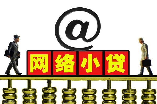 深圳无押贷款信用贷款-深圳无押借钱网-深圳无押贷款