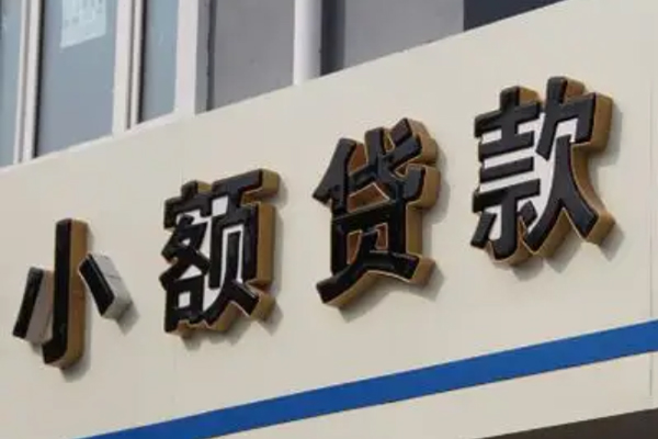 深圳无押私人借钱当天拿钱-深圳无押贷款当天放款-深圳无押民间私人借贷