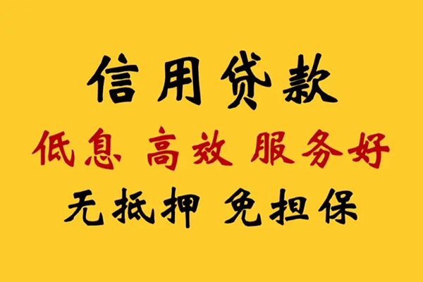 深圳无押私人空放联系方式-深圳无押私人空放联系方式-深圳无押靠谱个人借钱