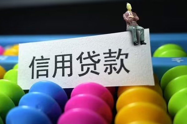 深圳无押身份证怎么贷款-深圳无押私借短借-深圳无押私人私借