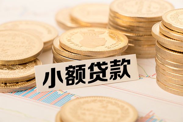 深圳无押小额空放-深圳无押哪里可以信用贷款-深圳无押私人借钱