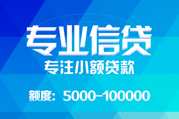 深圳无押空放私借民间借贷-深圳无押贷款私借空放-深圳无押借贷私人