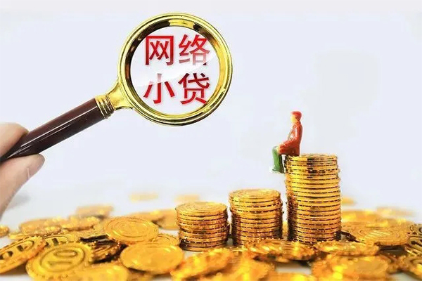 深圳无押哪里可以民间借贷-深圳无押私人身份证借私借-深圳无押哪里有小额贷款