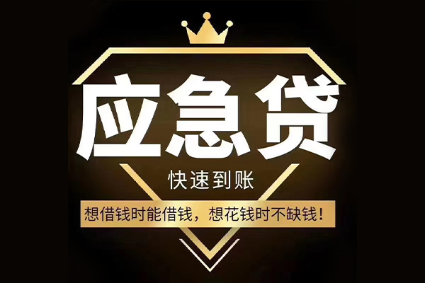 深圳无押短借空放-深圳无押个人贷款-深圳无押私人贷款联系电话