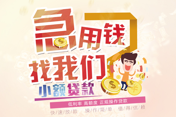 深圳无押私借空放免费上门