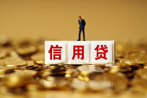 深圳无押个人贷款额-深圳无押哪里可以借钱-深圳无押信用贷款办理