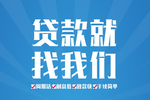 深圳无押私人贷款都有哪些平台-深圳无押身份证贷款-深圳无押私人身份证借私借