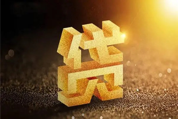 深圳无押无抵押信用贷款-深圳无押贷私借-深圳无押靠谱个人借钱