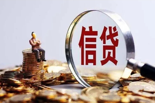 深圳无押贷款私借空放-深圳无押个人贷款额-深圳无押小额贷款不查征信