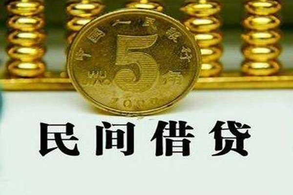 深圳无押民间借贷无视黑白-深圳无押短借-深圳无押民间无抵押借钱