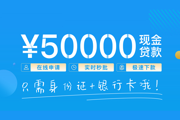 深圳无押小额贷款当天放款-深圳无押借钱急用-深圳无押空放私人借钱